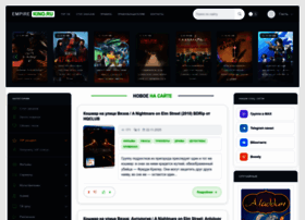 Empirekino.ru thumbnail
