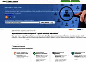 Employment-services.ru thumbnail Employment-services.ru thumbnail