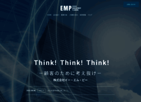 Empnet.co.jp thumbnail