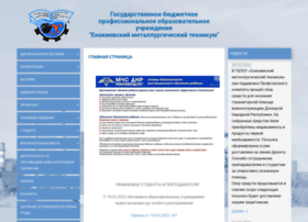 Emt-dnr.ru thumbnail