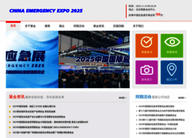 Emtfexpo.com thumbnail