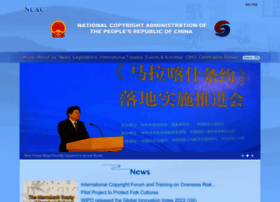 En.ncac.gov.cn thumbnail