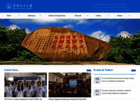 En.scut.edu.cn thumbnail
