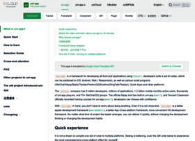 En.uniapp.dcloud.io thumbnail