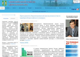 Enadm.ru thumbnail