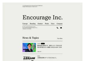 Encourage-inc.jp thumbnail