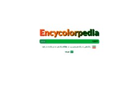 Encycolorpedia.ir thumbnail