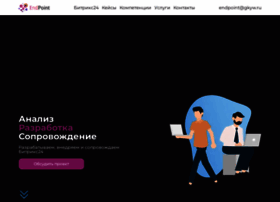 End-point.ru thumbnail