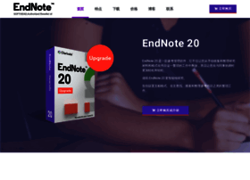 Endnote.cn thumbnail
