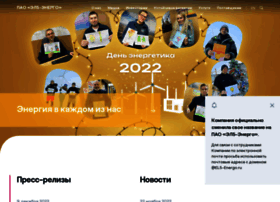Enel.ru thumbnail Enel.ru thumbnail