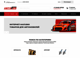 Eneos72.ru thumbnail Eneos72.ru thumbnail