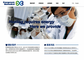 Energenesis-biomedical.com thumbnail
