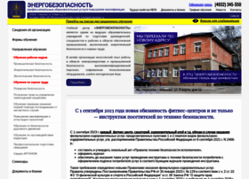 Energoprom37.ru thumbnail Energoprom37.ru thumbnail