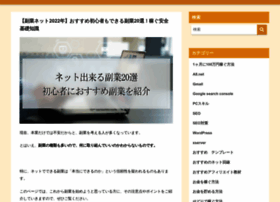 Energy-co.jp thumbnail Energy-co.jp thumbnail