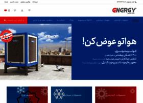 Energy-iran.com thumbnail