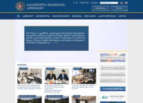 Energy.gov.ge thumbnail