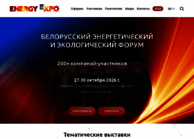 Energyexpo.by thumbnail