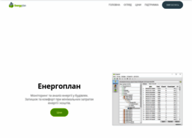 Energyplan.com.ua thumbnail Energyplan.com.ua thumbnail