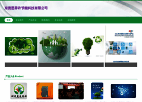 Enfswaf.cn thumbnail