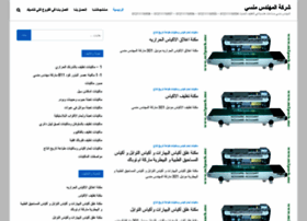 Eng-mansy.net thumbnail