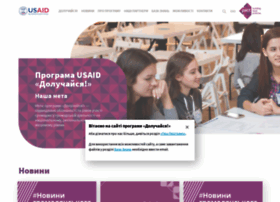 Engage.org.ua thumbnail