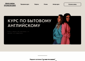 Engheadstart.com thumbnail