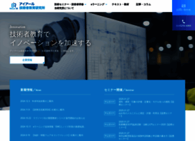 Engineer-education.com thumbnail