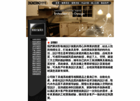 Engineering.com.tw thumbnail Engineering.com.tw thumbnail