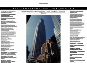 Engineeringsystems.ru thumbnail Engineeringsystems.ru thumbnail