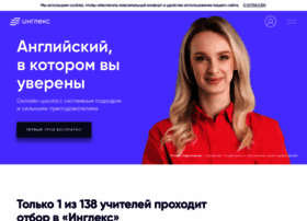 Englex.ru thumbnail Englex.ru thumbnail