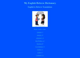 English-hebrew-dictionary.com thumbnail