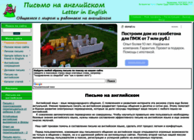 English-letter.ru thumbnail