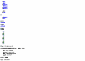 English.ulearning.cn thumbnail