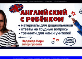 English4mybaby.ru thumbnail