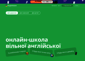 Englishdom.com thumbnail
