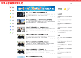 Englishfun.com.cn thumbnail