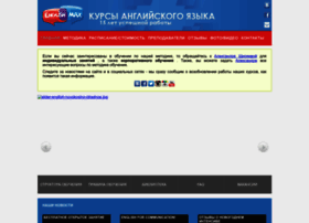 Englishmax.ru thumbnail