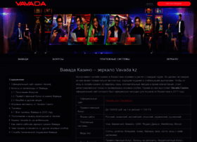 Englishpapa.kz thumbnail