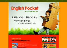 Englishpocket.com thumbnail