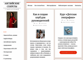 Englishsecrets.ru thumbnail Englishsecrets.ru thumbnail