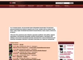 Engmaster.ru thumbnail Engmaster.ru thumbnail