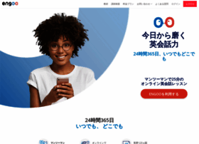 Engoo.jp thumbnail