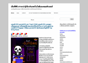 Engpc.net thumbnail Engpc.net thumbnail