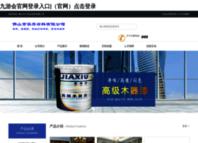 Engraver.cn thumbnail Engraver.cn thumbnail