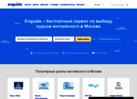 Enguide.ru thumbnail
