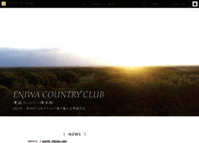 Eniwa-cc.com thumbnail