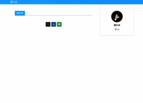 Enjoy Eigo Com At Website Informer 英ラボ Visit Enjoy Eigo