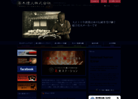 Enka.co.jp thumbnail