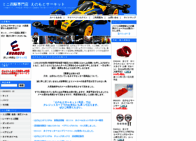 Enomotoy.jp thumbnail