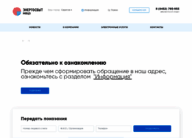 Enrgsbit.ru thumbnail